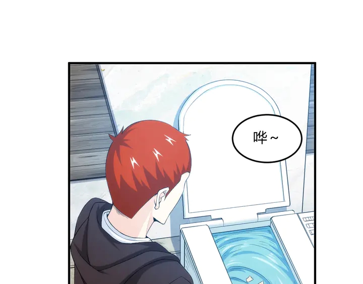 第202话 新的任务新的氪金29