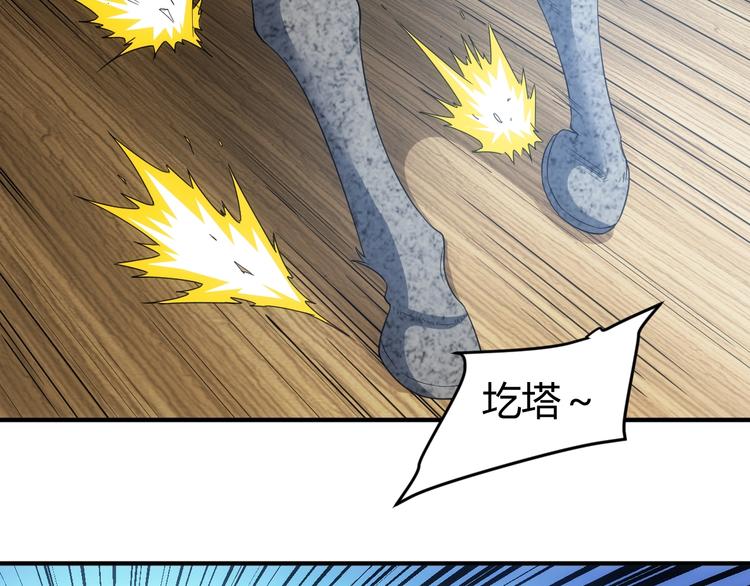 第160话 真龙棋局81