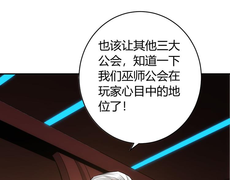 第24话 眼光真好！74