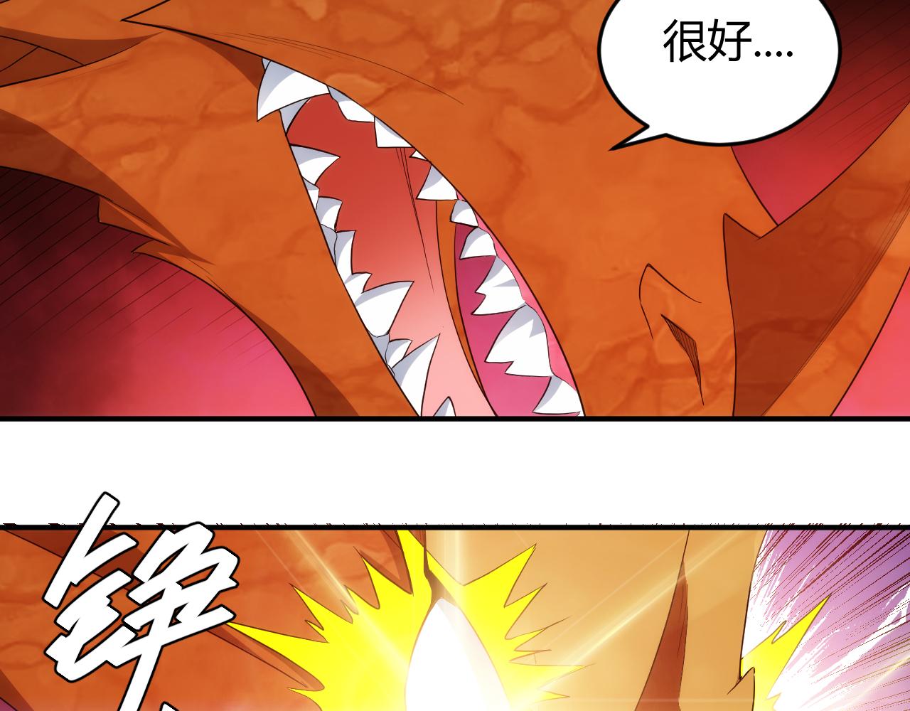 第238话 血染成河46
