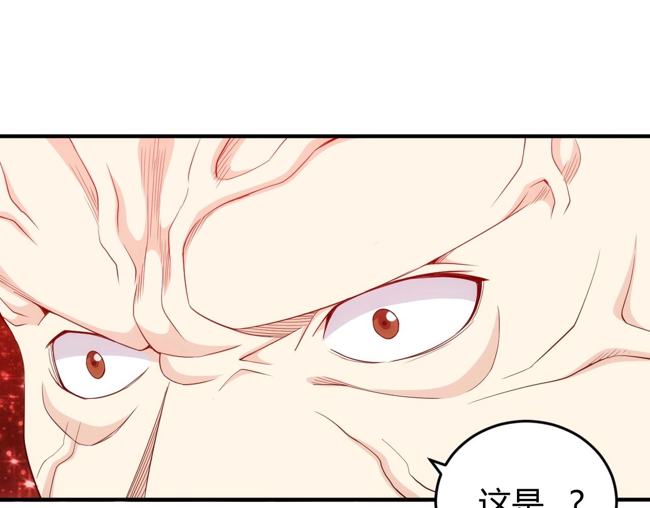 第132话 手底下见真章！57