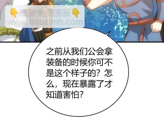 第111话 神壕大富翁！46