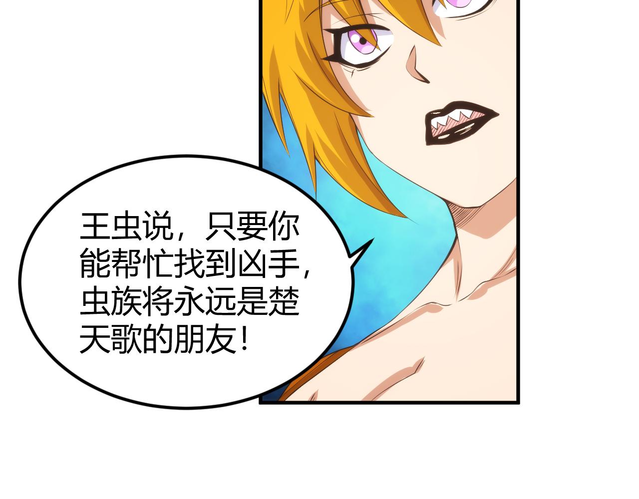 第333话 现实入侵32
