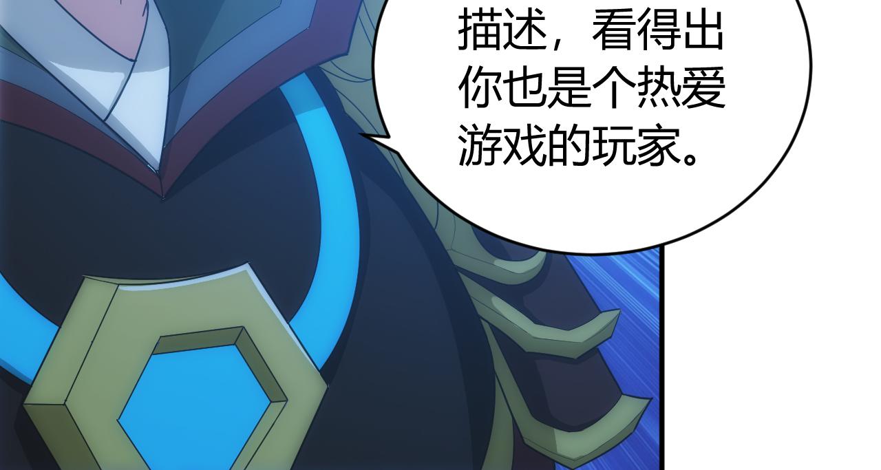 第103话 这就是金钱的力量54