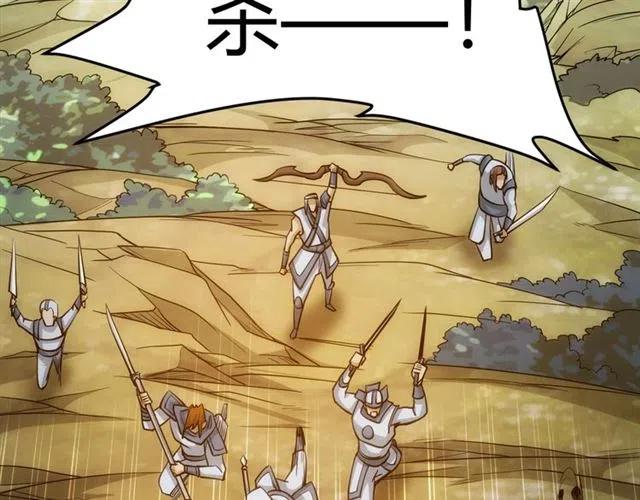 第83话 副本门口堵他们67