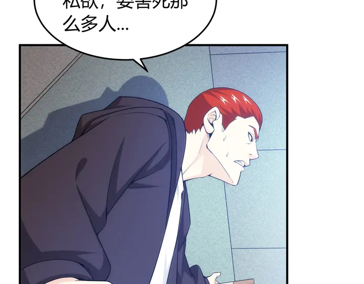 第220话 源代码的骗局13
