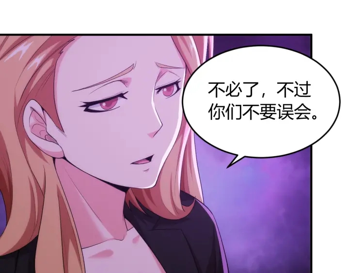 第231话 灵魂互换42
