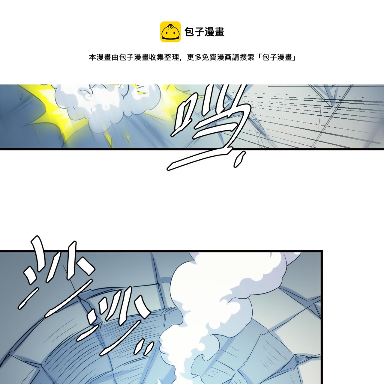 第297话 慈悲之心50