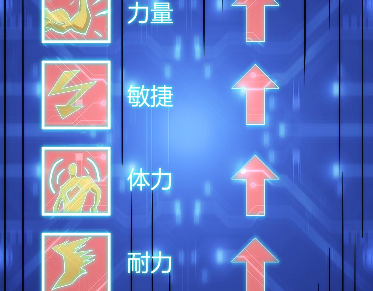 第306话 龙神圣光44