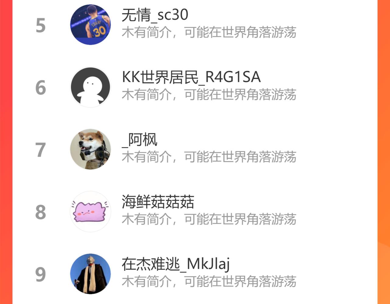 第289话 攻守之争85