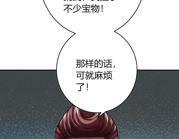 第20话 你来打扫战场吧！46
