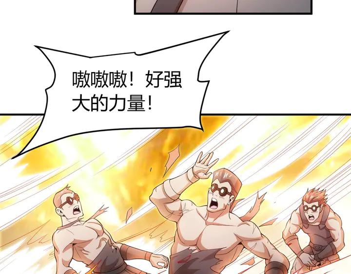 第172话 意外收获55