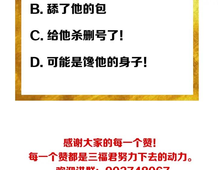 第123话 狭路相逢118