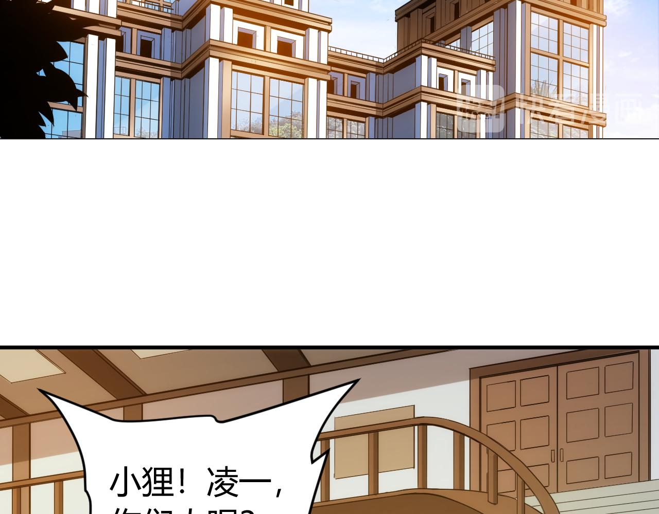 第239话 虚拟蔓延现实23