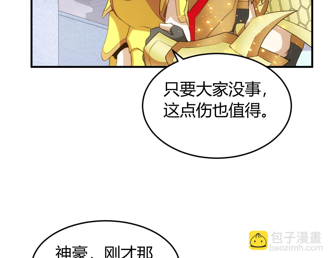第244话 噬变16