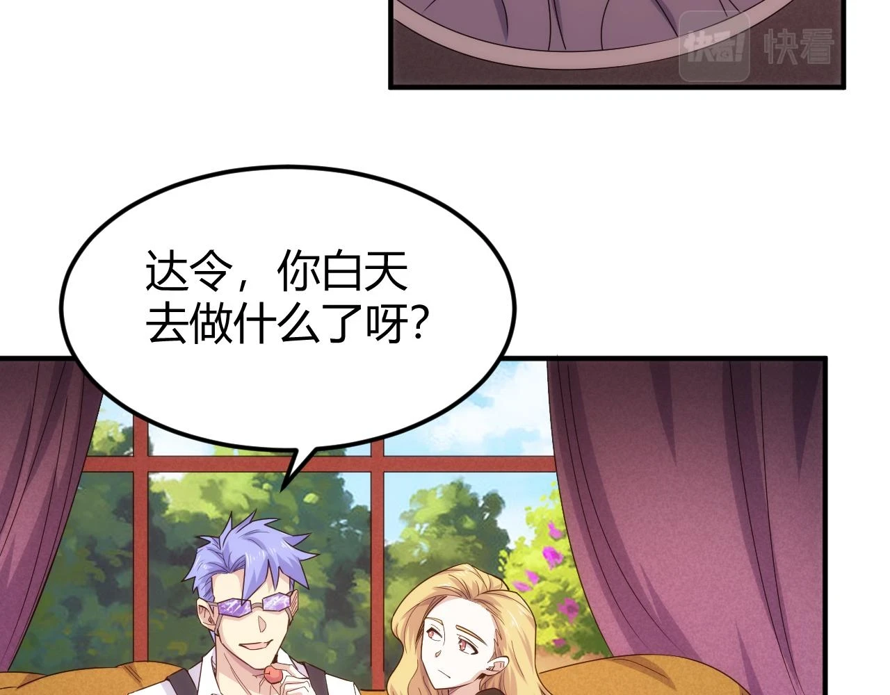 第340话 混乱12