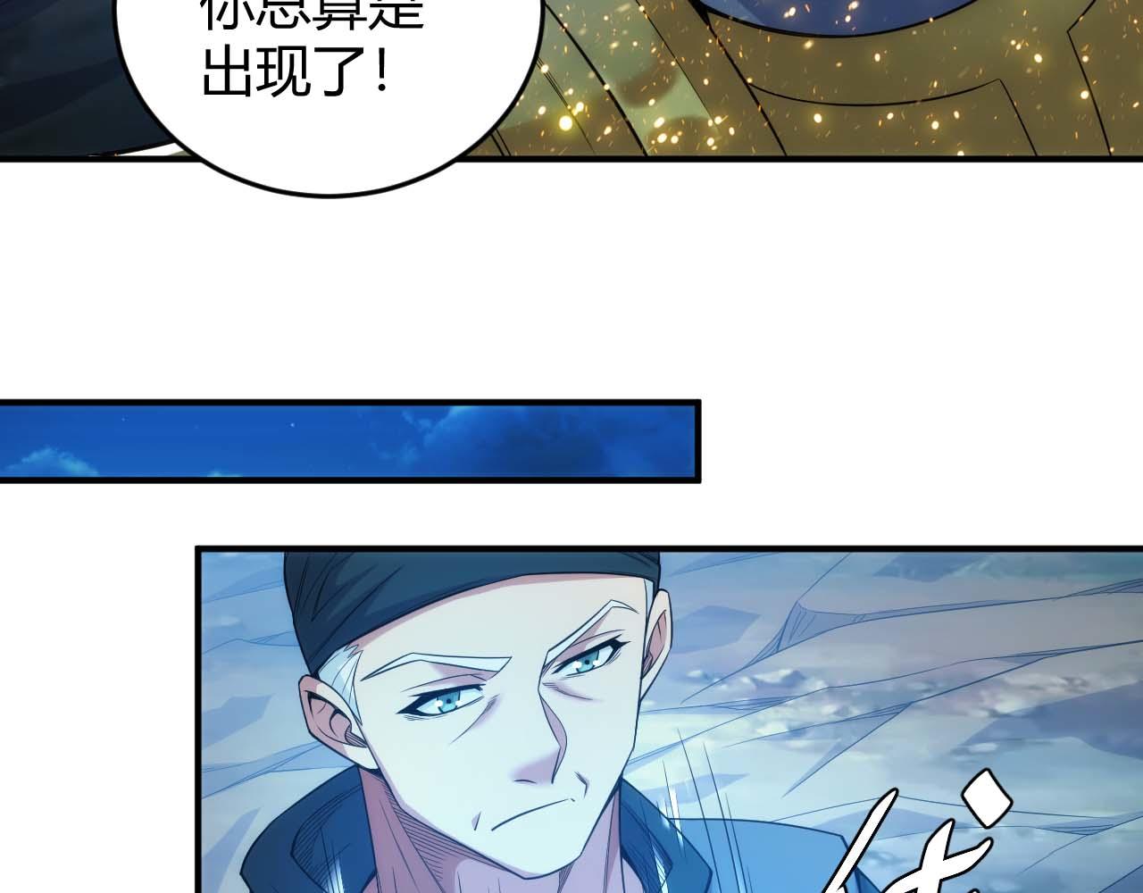 第282话 另类寻人69