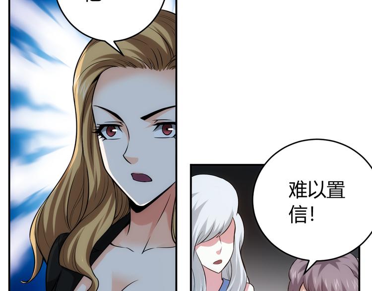第31话 都是垃圾！100