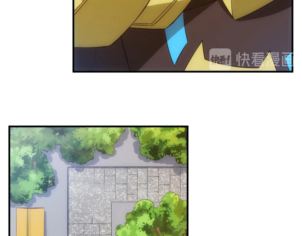 第118话 好好给爷看家！43