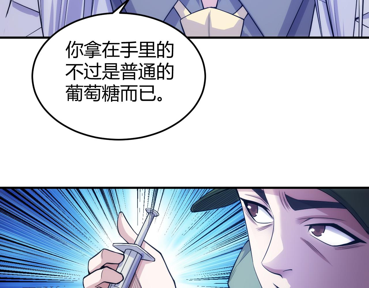 第273话 背水一战56