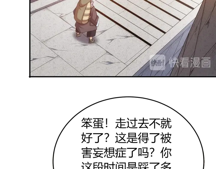 第169话 智力挑战！36