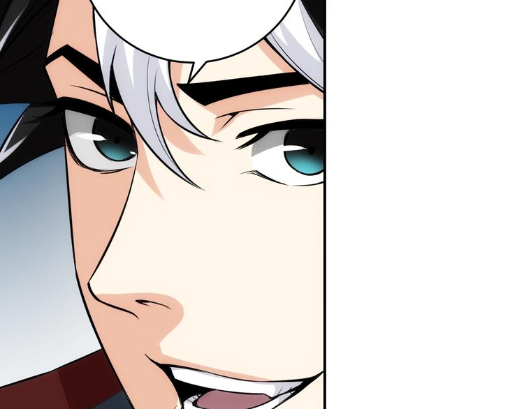 第26话 还不够？16