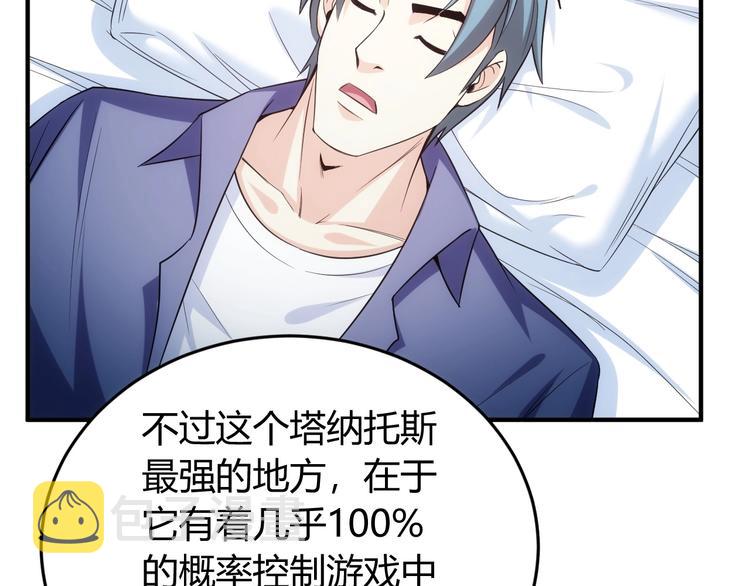 第186话 龙的传人！39