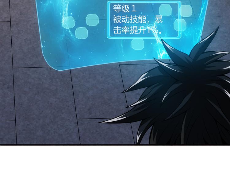 第21话 确立根据地！11