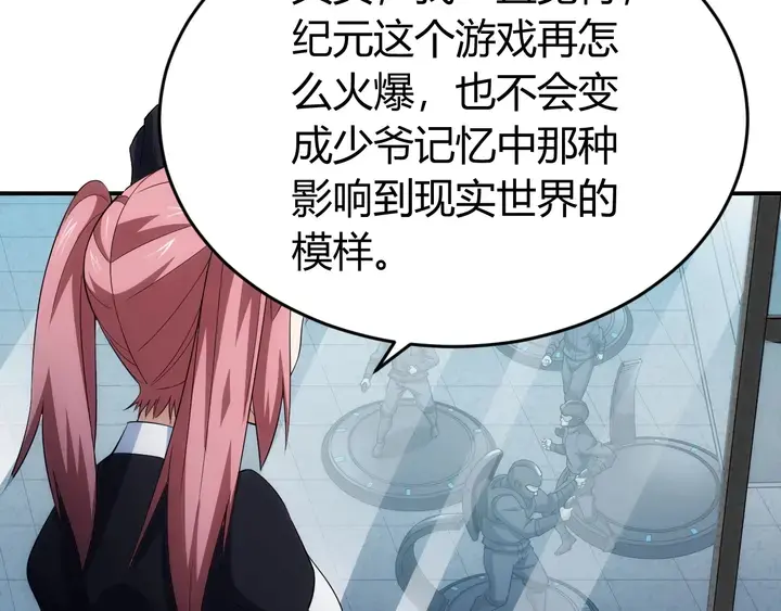 第177话 心魔挑战44