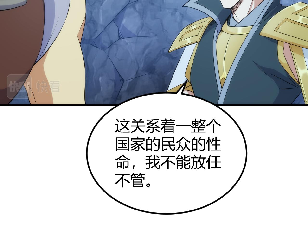 第321话 反噬26
