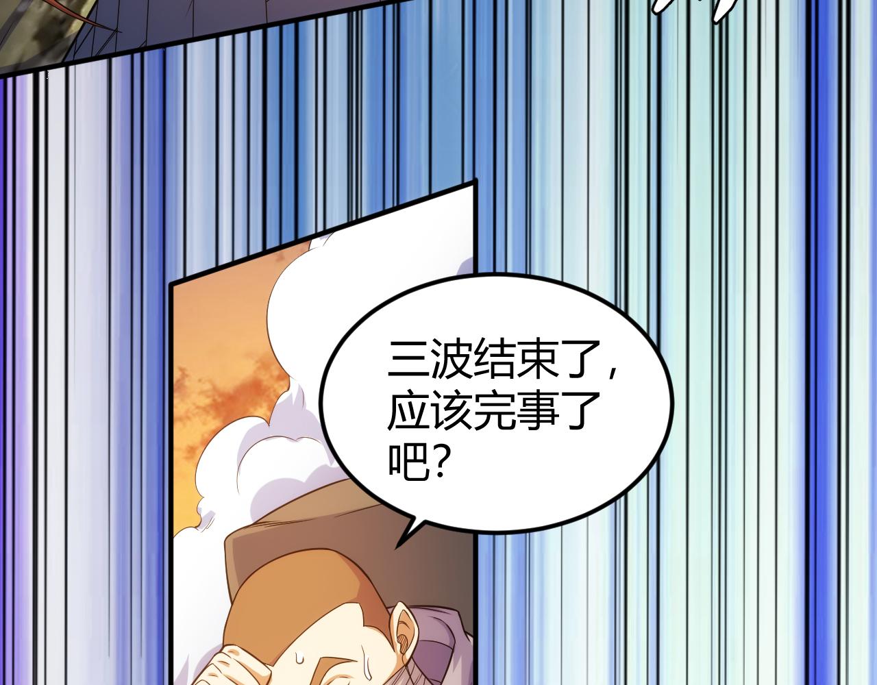 第290话 守城作战66