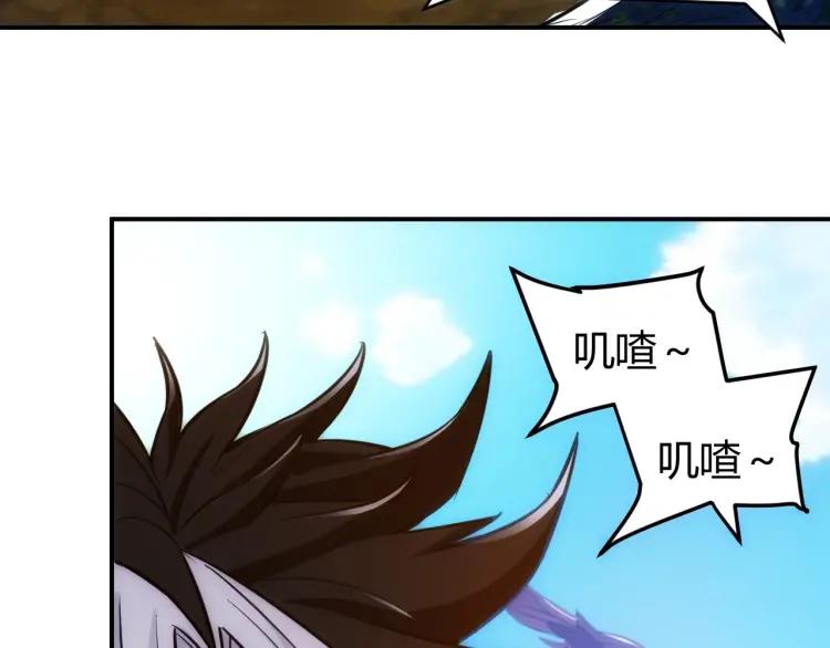第59话 氪金升级就完了！74