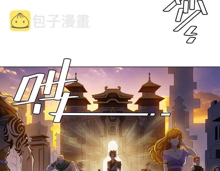 第3话 300亿达成！33