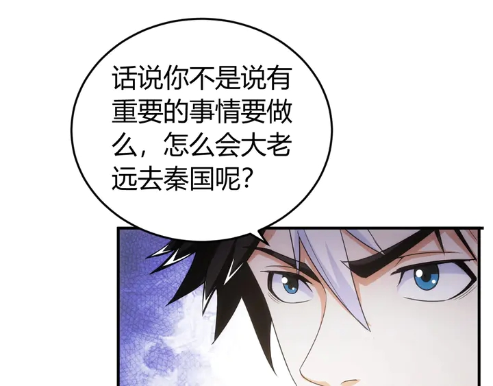 第167话 绝不屈服！63
