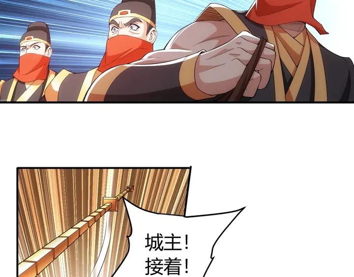 第176话 神装再临14
