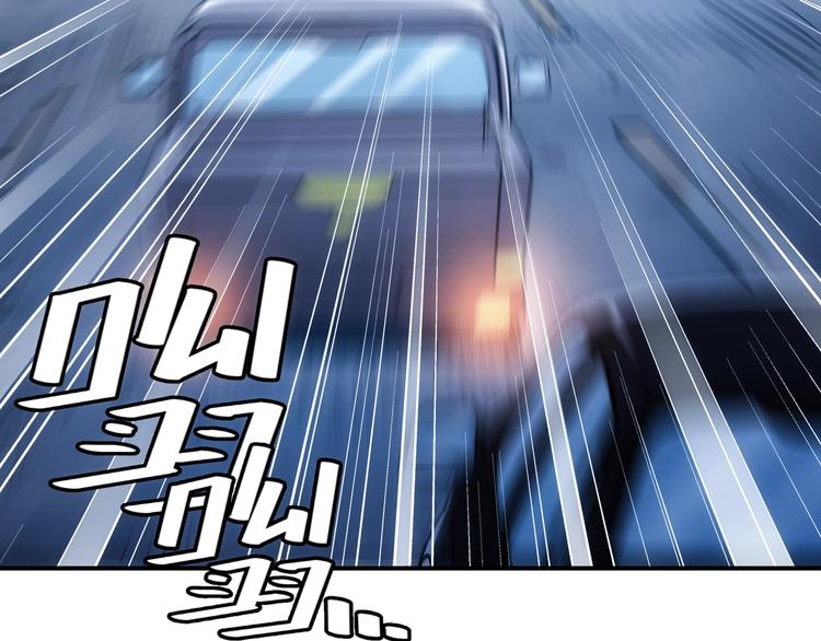 第40话 逮虾户！25