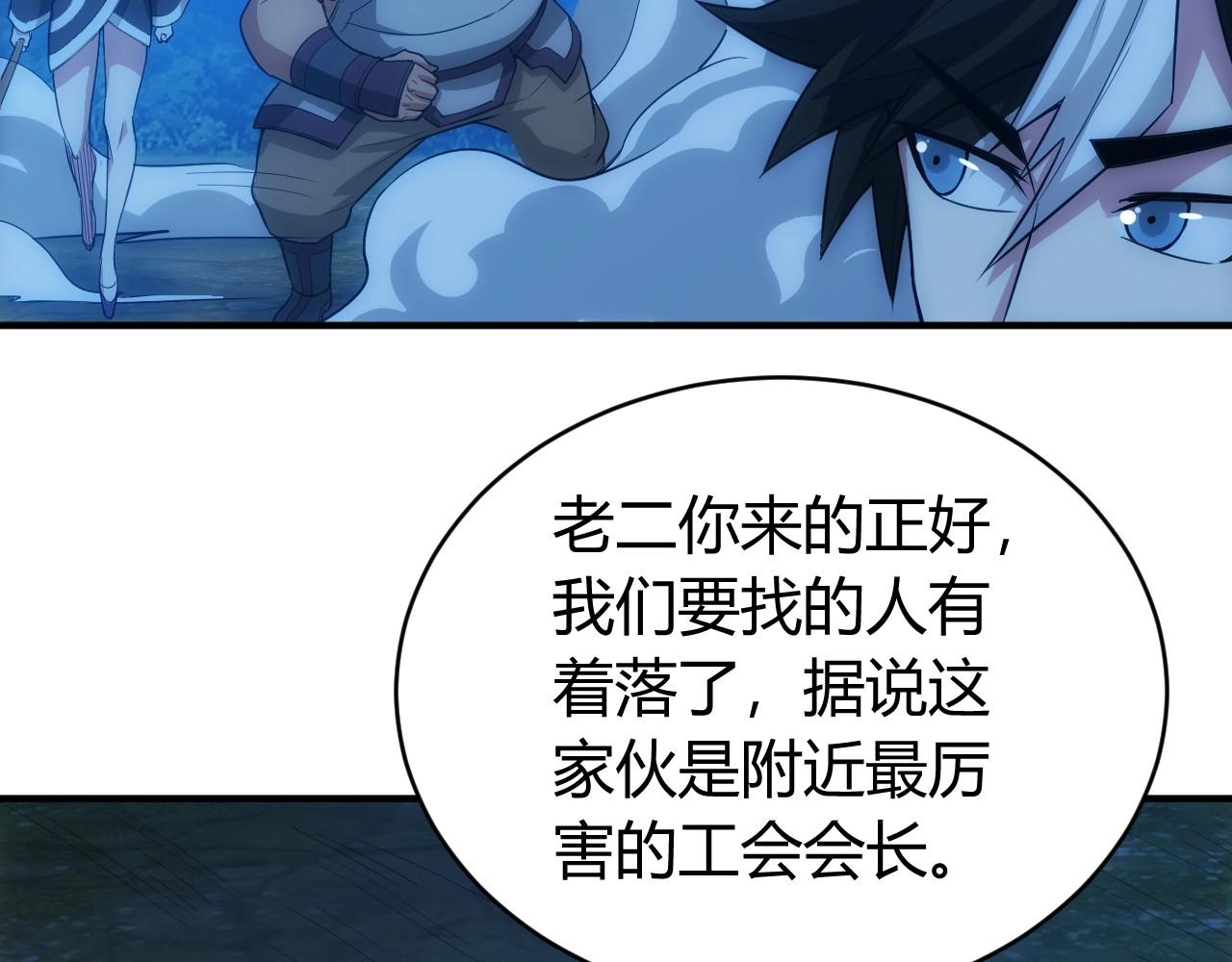 第101话 战场老YB89