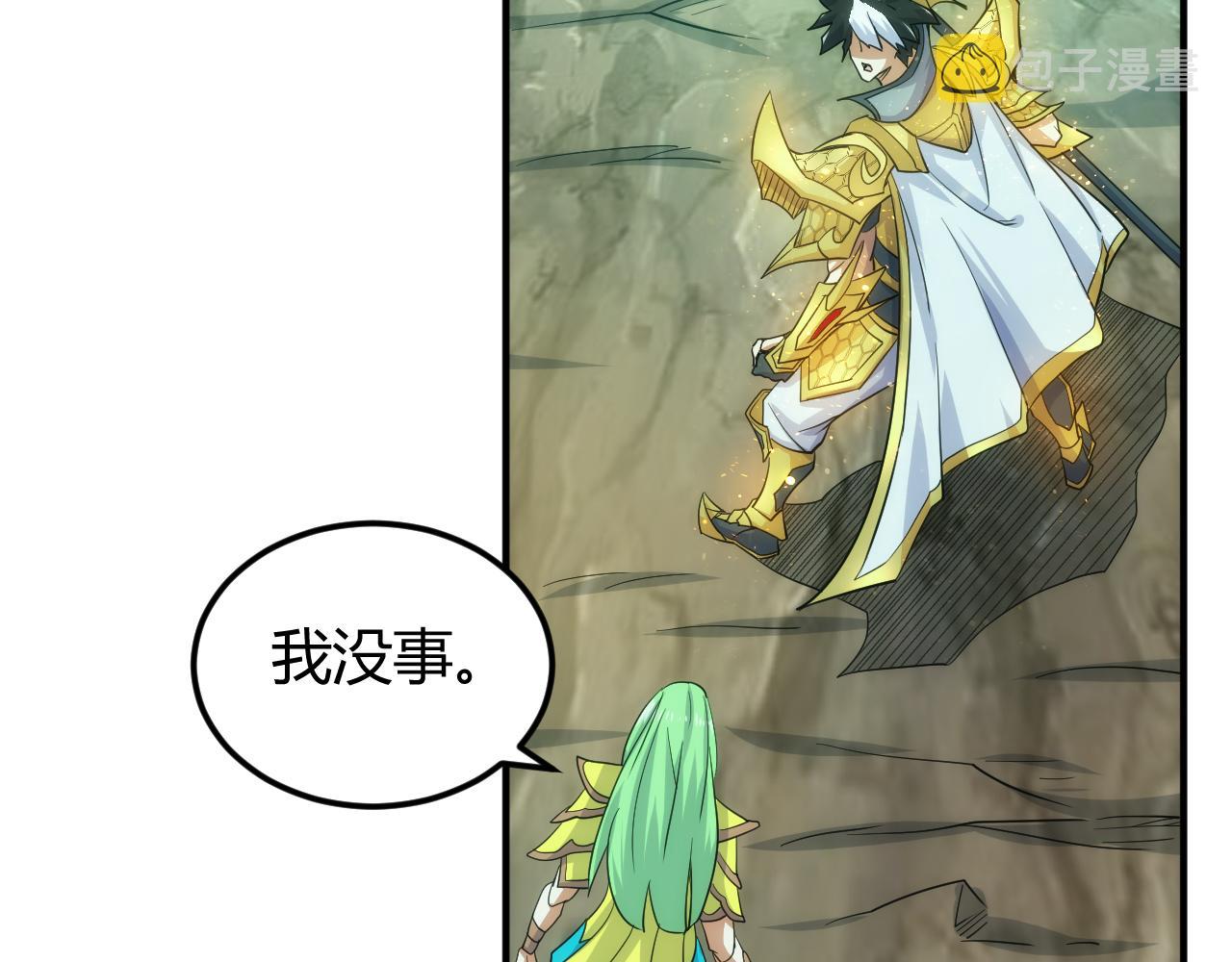 第303话 大战苍角8