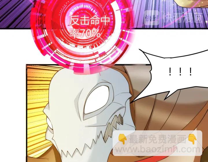 第230话 抵御虚空之门65