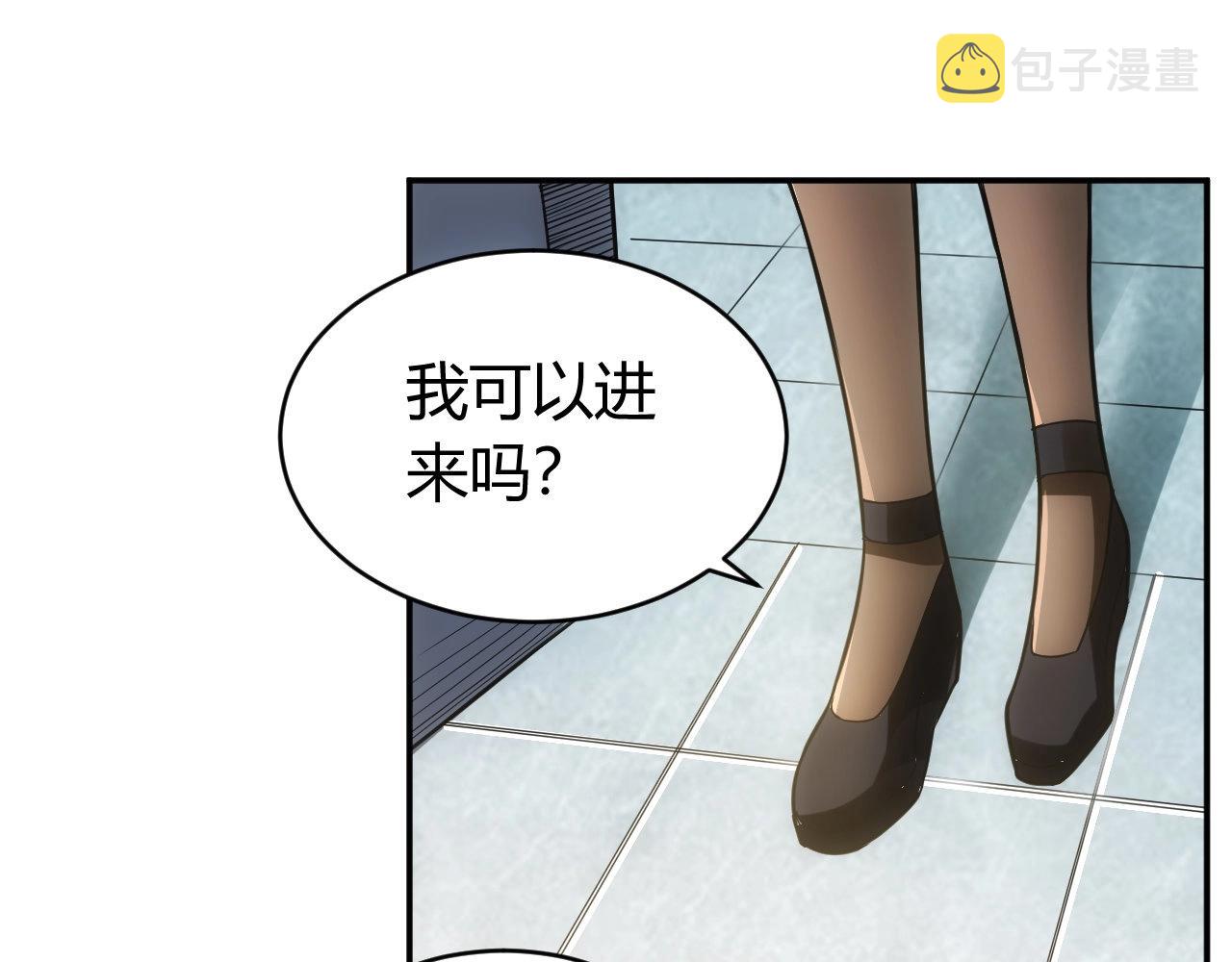 第84话 绑人？54