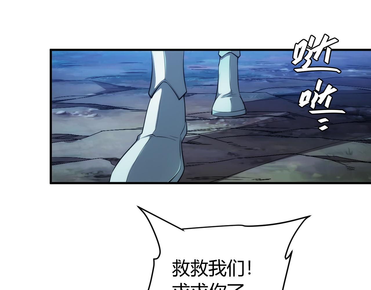 第255话 英雄紫玥！8