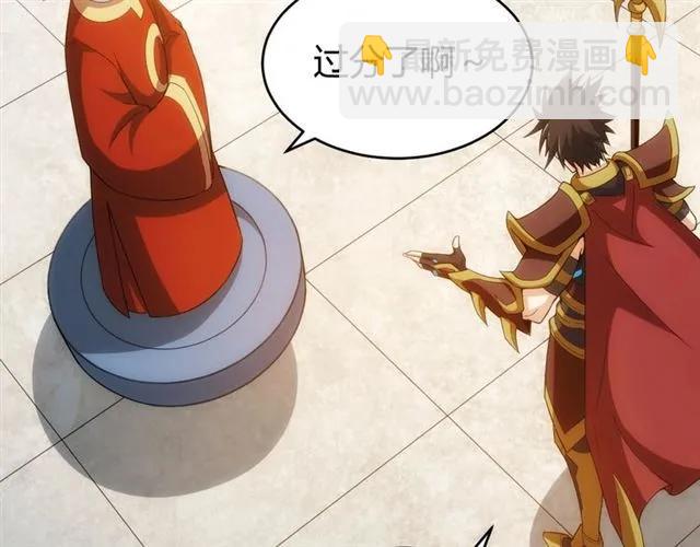第111话 神壕大富翁！85