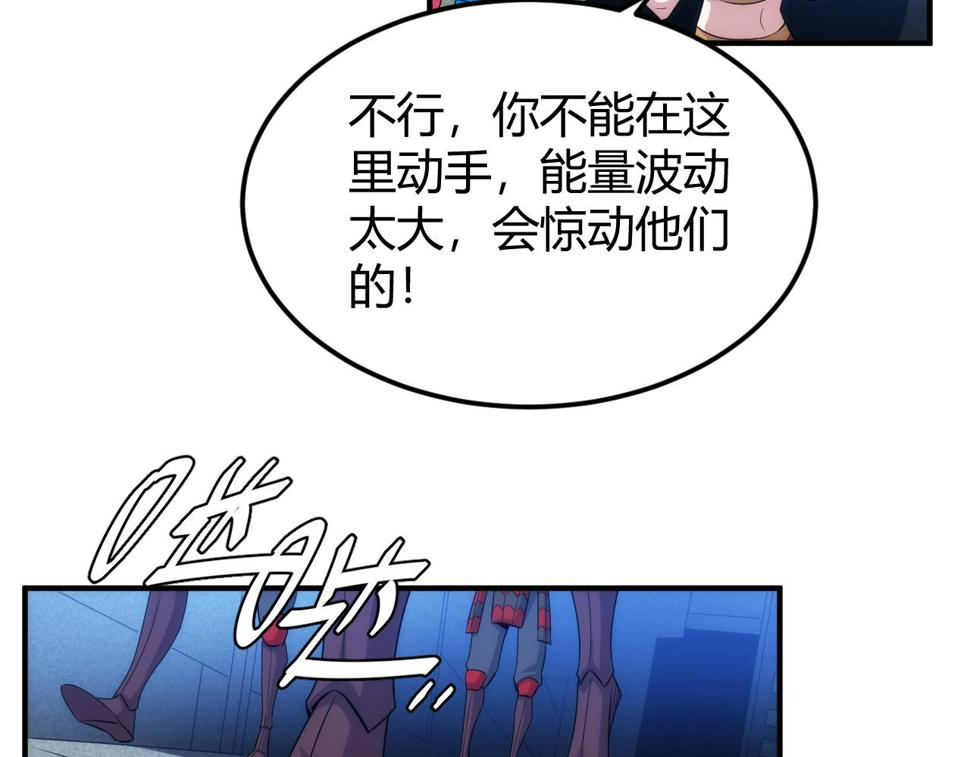 第343话 执事者神坛69