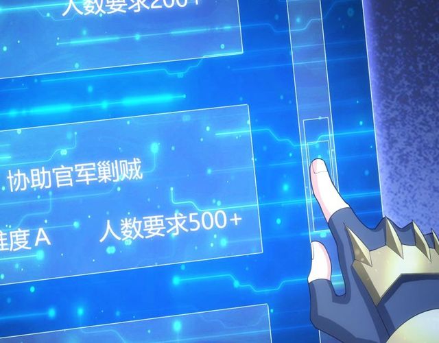 第148话 唐国国师25