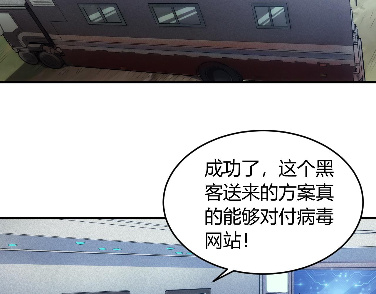 第249话 龙帝的护卫80