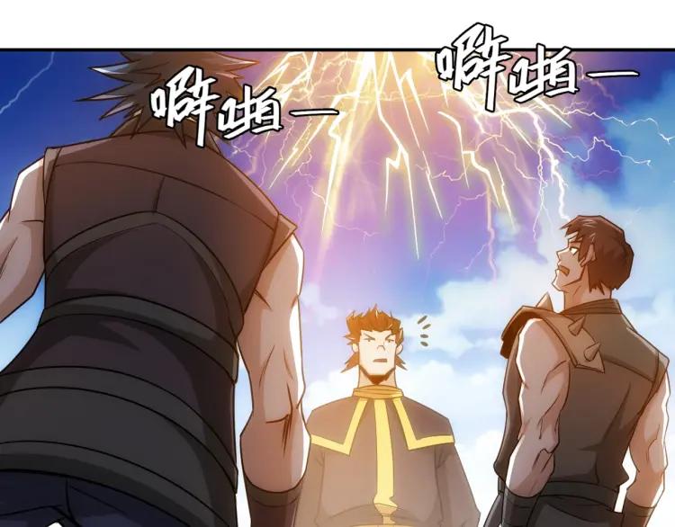 第53话 说一级就一级！62