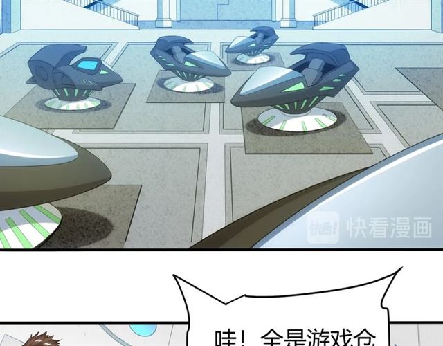 第152话 五龙魂6