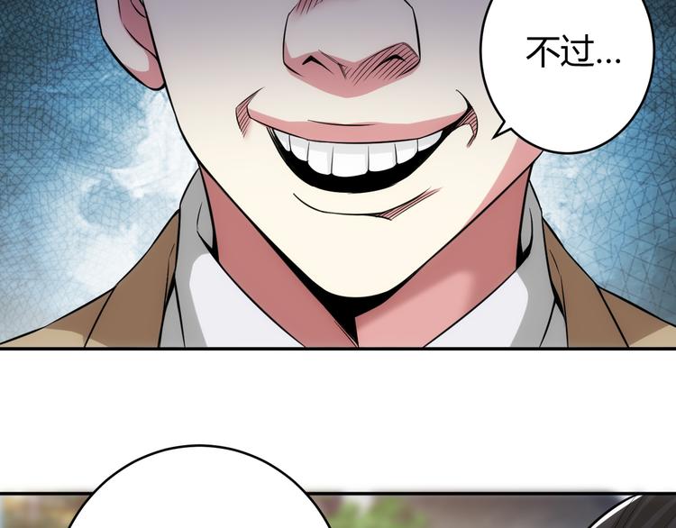 第29话 鸿门宴26