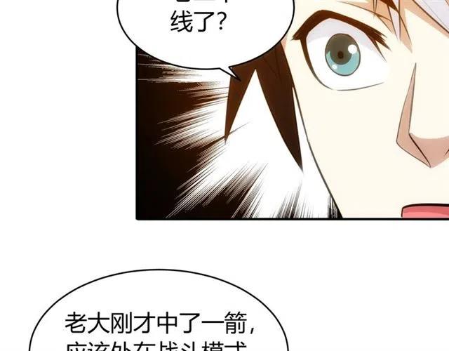 第83话 副本门口堵他们102