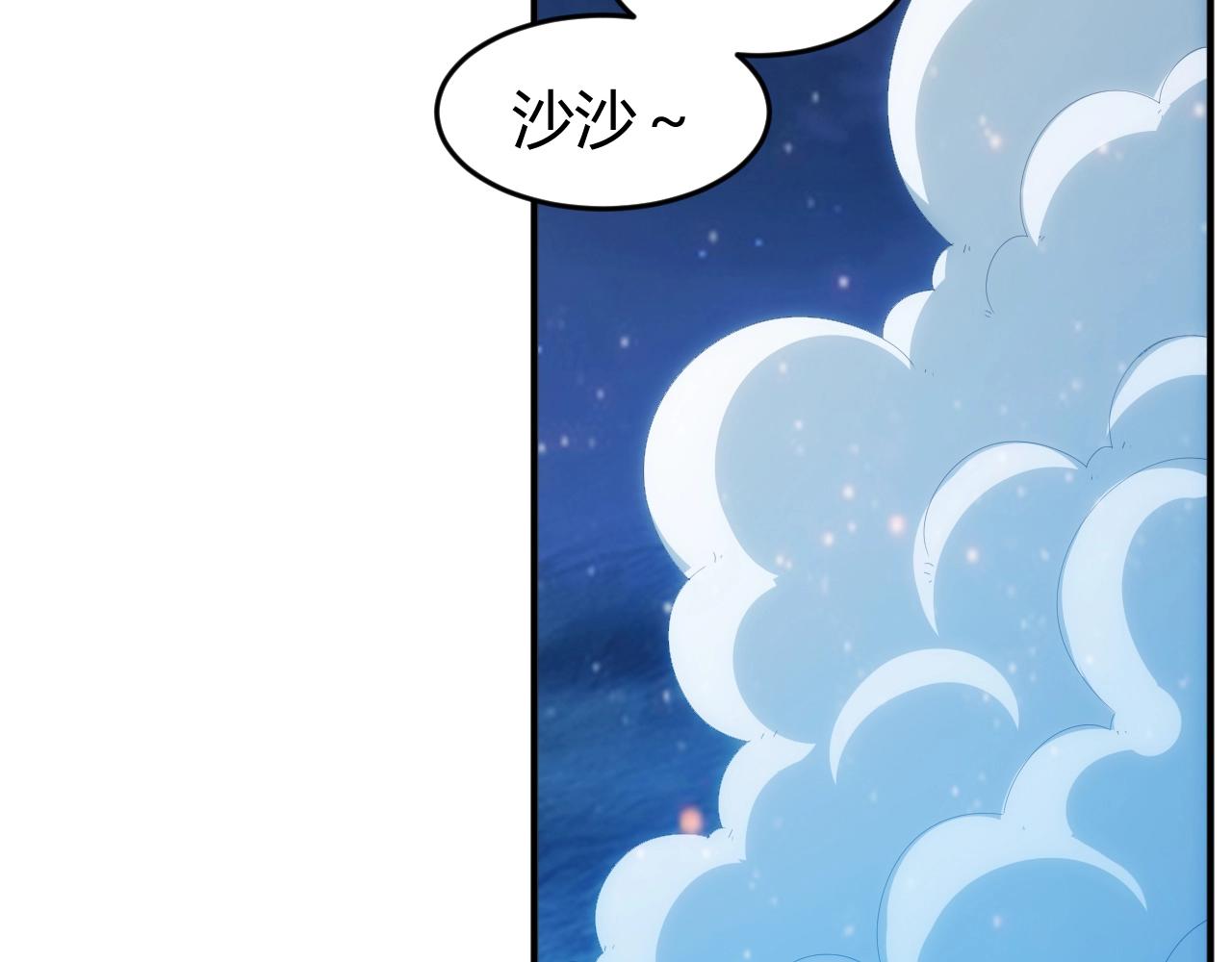 第136话 钉子户？！74